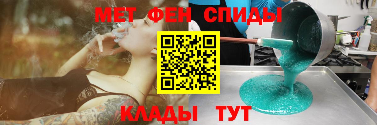 Амфетамин  Амфетамин Розовый  Вход с VPN  Малгобек 