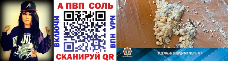 где купить   mega вход  APVP кристаллы  Малгобек 