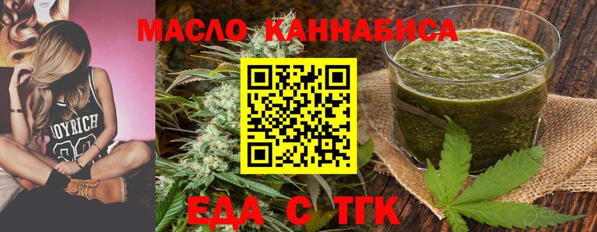 Canna-Cookies марихуана  Малгобек 