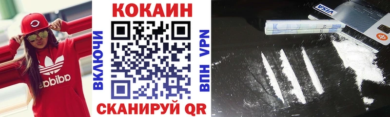 КОКАИН FishScale  где купить наркоту  Малгобек 