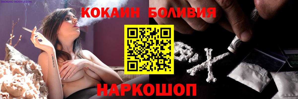 Cocaine 99%  COCAIN 97%  Малгобек 