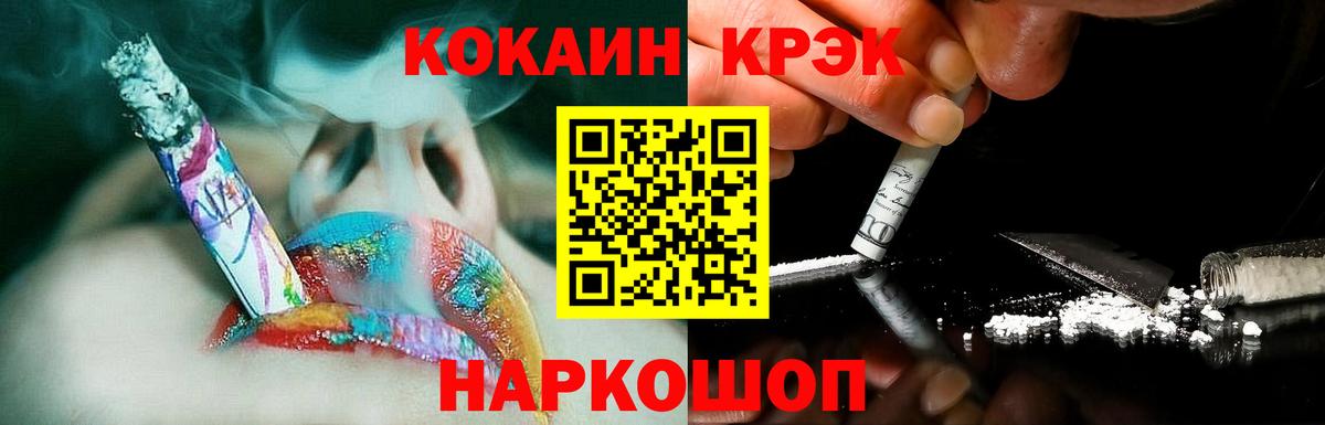 Мефедрон Малгобек