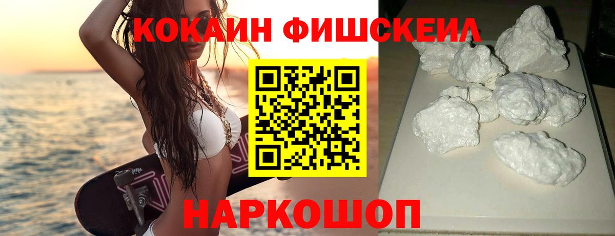 Кокаин Эквадор  Кокаин  Cocaine 98%  Малгобек  Вход с VPN 