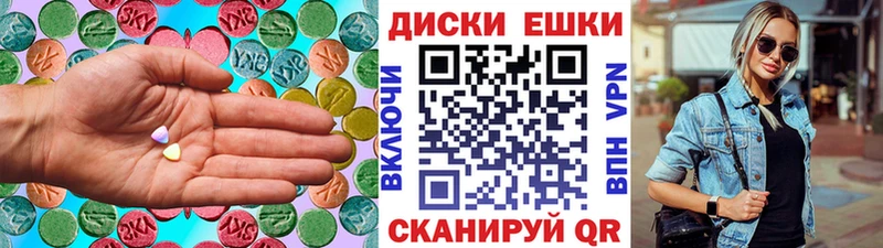 ЭКСТАЗИ круглые  даркнет сайт  МЕГА ONION  Малгобек 