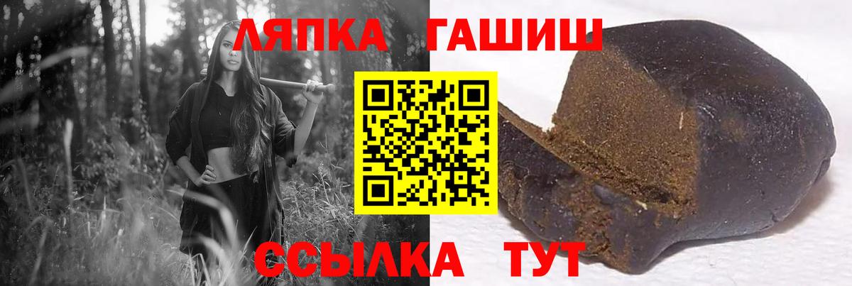 Гашиш AMNESIA HAZE  Гашиш  ГАШ убойный  Малгобек 