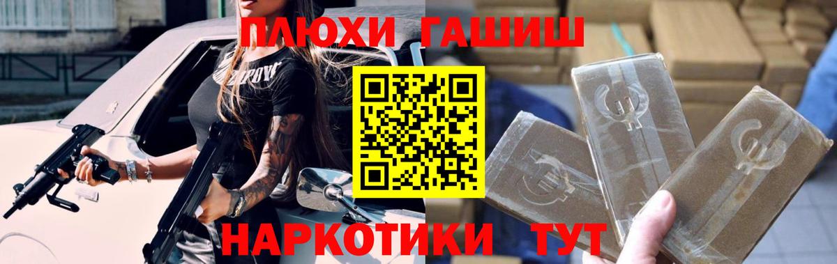 Гашиш AMNESIA HAZE Малгобек