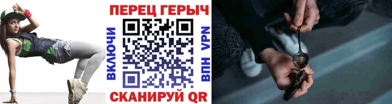 Героин хмурый  Малгобек 