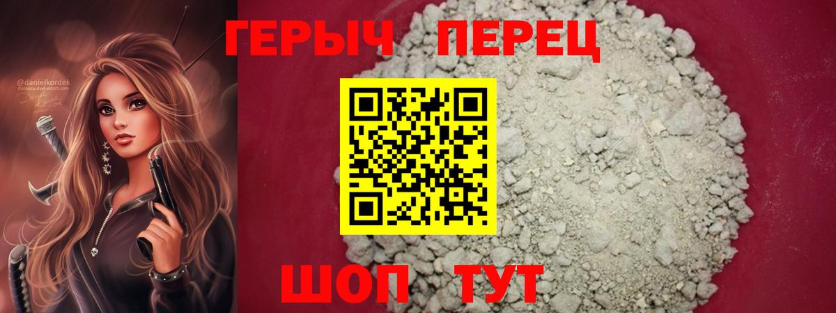 Героин афганец  ГЕРОИН  Малгобек  Вход с VPN 