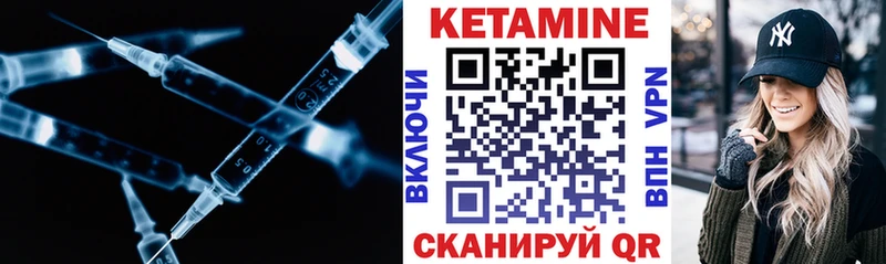 КЕТАМИН VHQ  как найти   Малгобек 