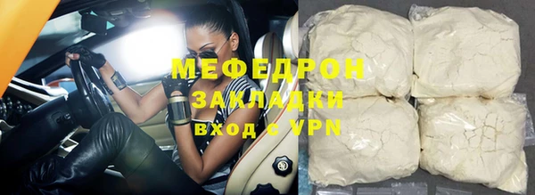 стаф Костерёво