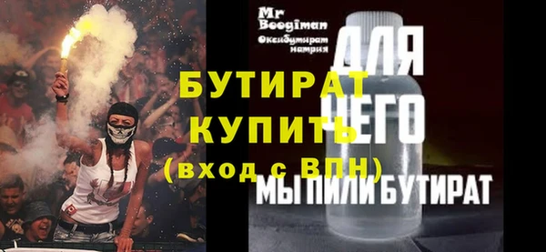 сатива Краснотурьинск