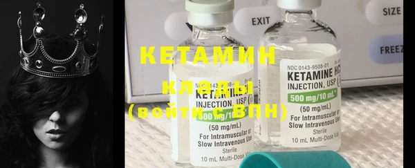 стаф Костерёво