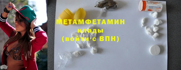 сатива Краснотурьинск