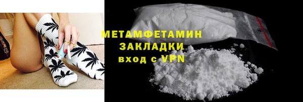 PSILOCYBIN Красноперекопск