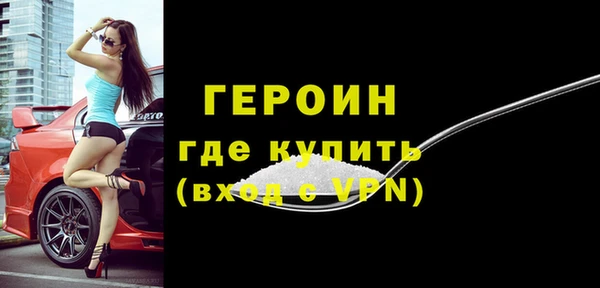 сатива Краснотурьинск