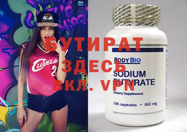 мефедрон мука Корсаков