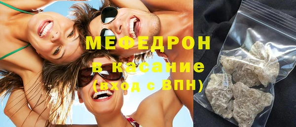 мефедрон мука Корсаков