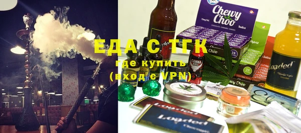 гидра Краснослободск