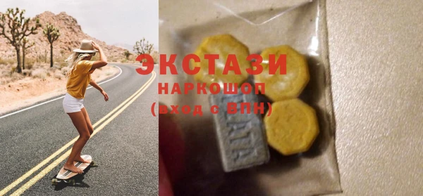 PSILOCYBIN Красноперекопск