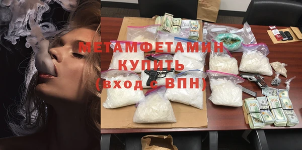 гидра Краснослободск