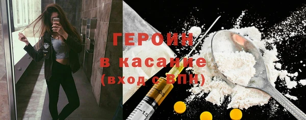 PSILOCYBIN Красноперекопск