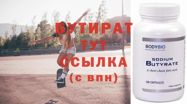 меф VHQ Козельск