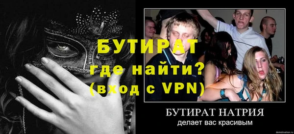 стаф Костерёво