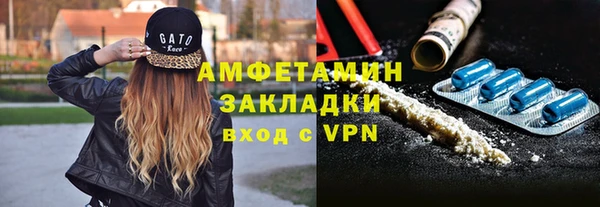 сатива Краснотурьинск