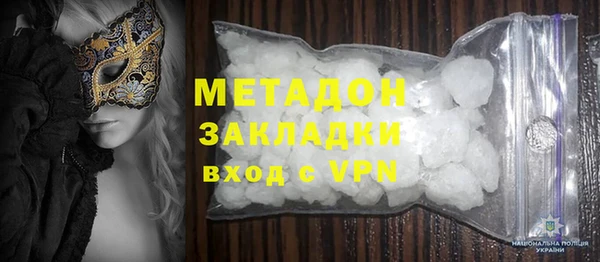 стаф Костерёво