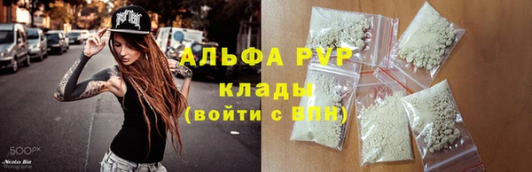 мефедрон мука Корсаков