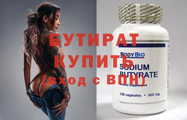стаф Костерёво