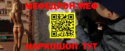 соль ск Жуковский
