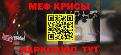 амфетамин Заводоуковск