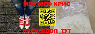 амфетамин Заводоуковск