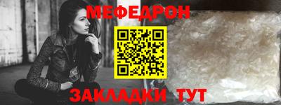 соль ск Жуковский