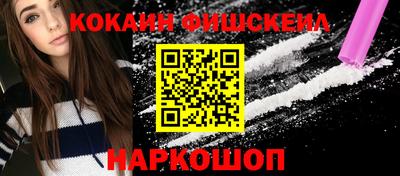 соль ск Жуковский