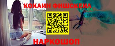 PSILOCYBIN Апшеронск