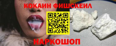 соль ск Жуковский