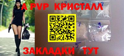 соль ск Жуковский