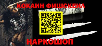 PSILOCYBIN Апшеронск