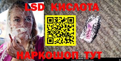 соль ск Жуковский