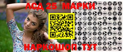 PSILOCYBIN Апшеронск