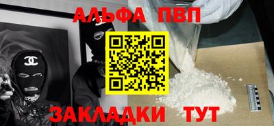 соль ск Жуковский