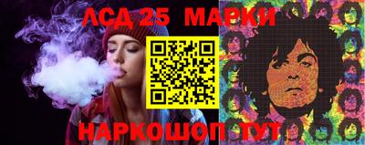 PSILOCYBIN Апшеронск