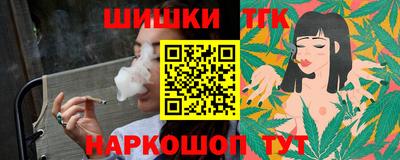 амфетамин Заводоуковск