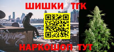 соль ск Жуковский