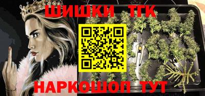 PSILOCYBIN Апшеронск