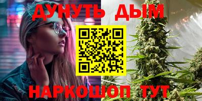 PSILOCYBIN Апшеронск