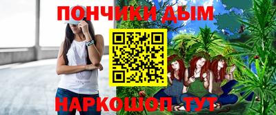 соль ск Жуковский