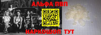 дживик Кинель